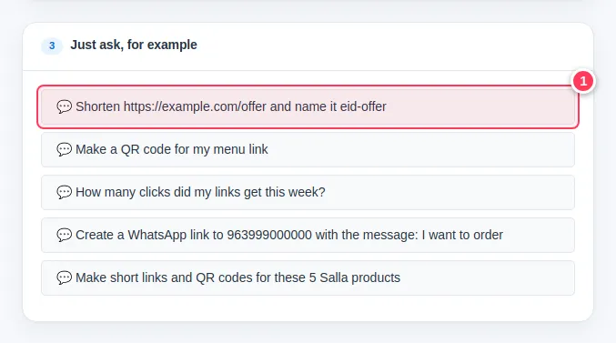Example requests you can type