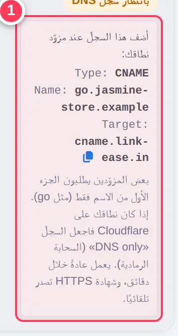 صندوق السجل نفسه على شاشة الهاتف